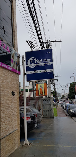 Foto 5 Consultório Odontológico Oral Prime Foto 5 Consultório Odontológico Oral Prime