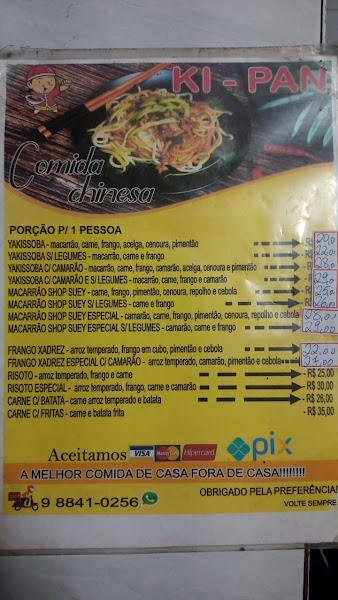 Foto 0 Pizzaria K-Pan