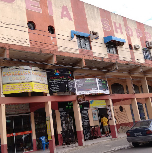 Aldeia Shopping Aldeia Shopping